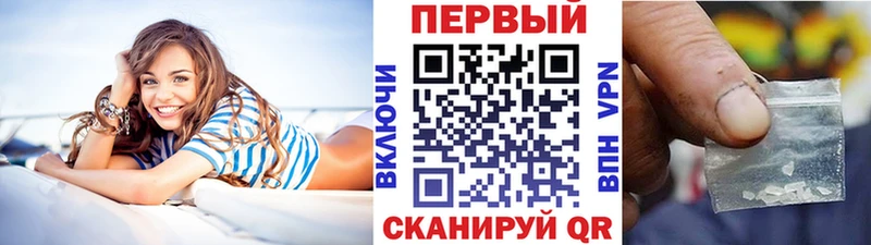 МЕТАМФЕТАМИН витя  как найти закладки  Шадринск 