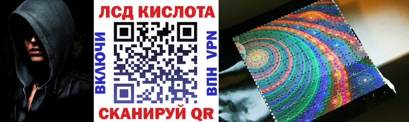 Марки 25I-NBOMe 1500мкг Шадринск