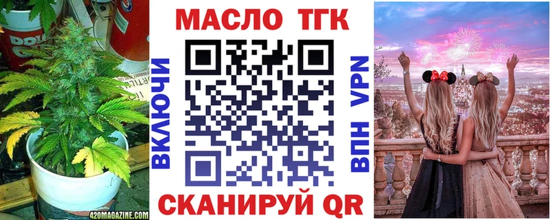 ТГК гашишное масло  Шадринск 