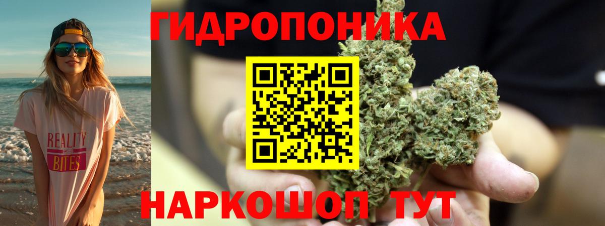Каннабис VHQ  Канабис конопля  Шадринск  МАРИХУАНА сатива  Канабис THC 21% 